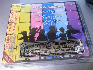 �b�c�����`�I