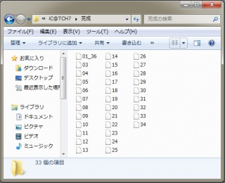 �Ƃ肠����