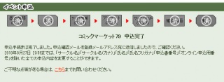 �Ƃ肠����