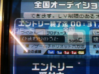 ����΂邼�[�I