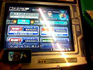 ���[�X�g�݂�