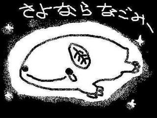 �����͂ق��Ƃ���