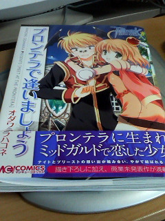 �v�����e���ŉ�܂��傤