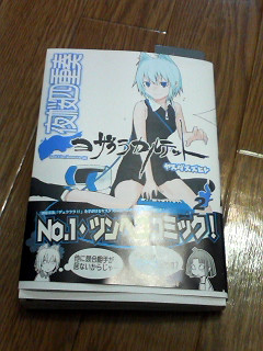 �c���c���c���c���f�����悵�[���I