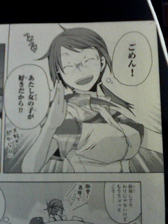 ���Ƃ͂��A���؂Ŗ����Ă�����