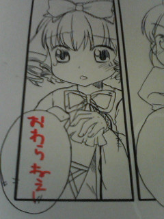 �������ߐ؂�Ȃ̂ɂȂ�(�P���P;)