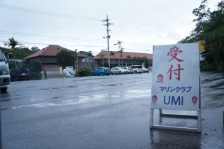 ���Ȃ݂ɉ����