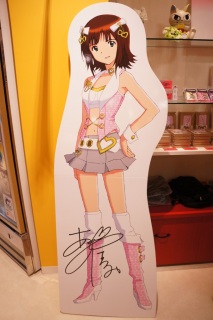 �i���W���^�E���ɗ����[�_(^o^)�^