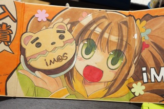 Hey�̃A�P�}�X���̏ܕi��