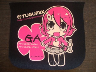 �V�U�[�o�b�O��