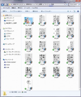 �����̕����I������I