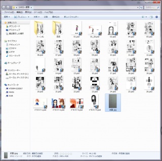 �F�B�̌��e���������[�I(�s���s�G)