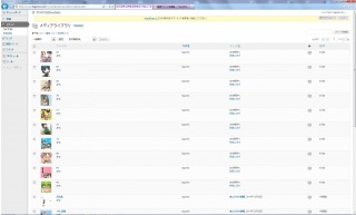 �͂��`�֗��`(�l�L�́M)