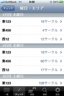 �����͐�����I