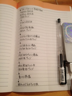 �ăR�~�܂ł̌��e�\��