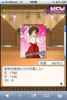 ���߂ă��A���R(�G���G)�m