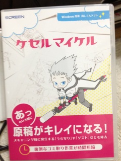 �������ǁ[�I