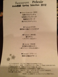 �S�n���_���[