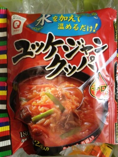 ���b�P�W�����N�b�p���܂�