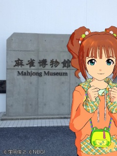 ���o�}�X��