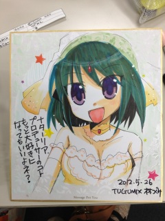 �i�^�[���A