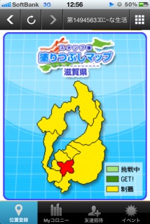 ���܎���̌I���`