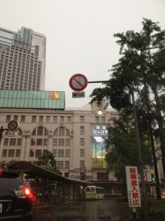 �Ȃ�΁[�I�_(^o^)�^