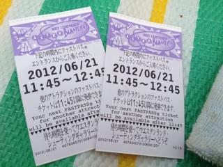 �p���[�h��