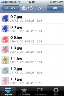 �O�b�Y��ځI