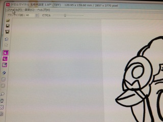 �P�Z���}�C�P����