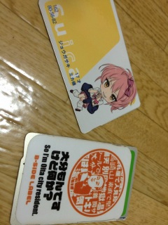 �����̃X�C�J