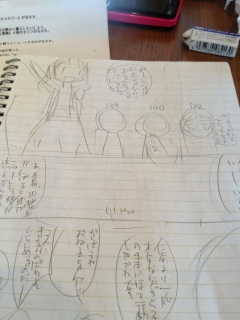 �Y�؂���[��Ɗm�F������