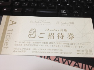 �b�x�n�m���񂩂��������I