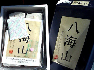 䂽񂠂肪Ƃ܂I