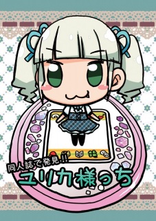 �������e�ڕW�ŁI