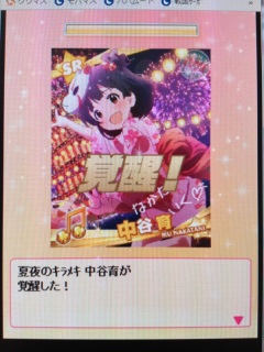 �炽��o���I