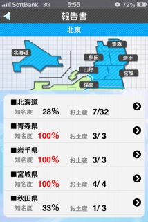 �X���e�I