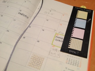 ���Ԃ�g��Ȃ��񂾂낤����