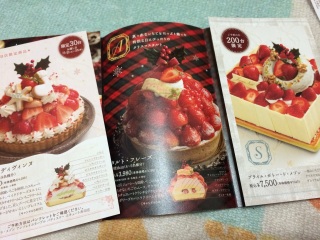 �N���X�}�X�P�[�L