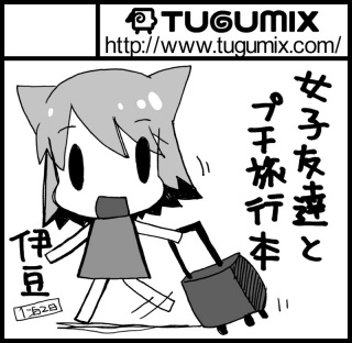 �e�B�A�\�����񂾁I