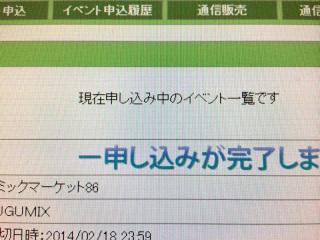 �R�~�P�\�����݂�