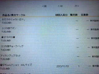 ����Ƃ���