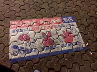 �^�o�R������