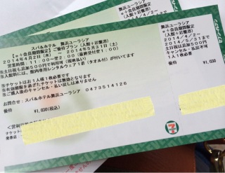 ��[�炵���[