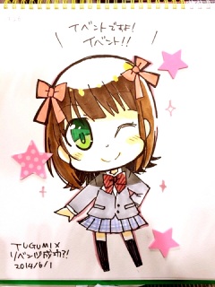 �X�P�u