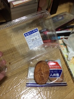 �䖝�ł��񂩂���