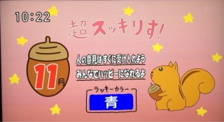 �������肷�[�I�I