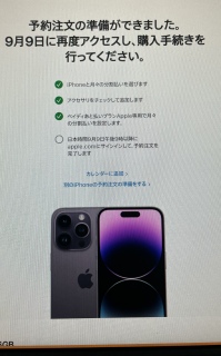 iPhone14v
