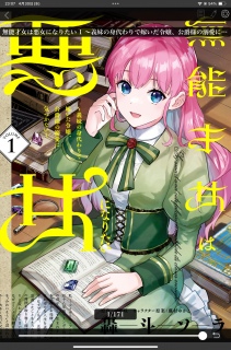 \ˏ͈ɂȂ肽I