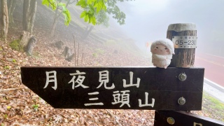 錩R⛰️